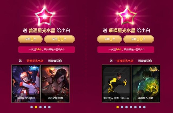 蛇哥抽蛇年限定疯狂消费2万 意外发现提高中奖率彩蛋 (1)