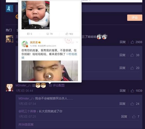 虎牙直播板娘晒儿子萌照  军师已经看到小板的未来 (2)