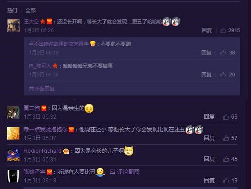 虎牙直播板娘晒儿子萌照  军师已经看到小板的未来 (4)