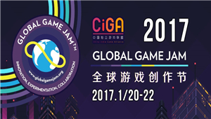 独立游戏并不是一个伪命题 GGJ用一场大赛证明