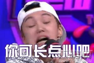 欢乐村晚上演开心明星脸 谁能赢得村花的芳心 (2)