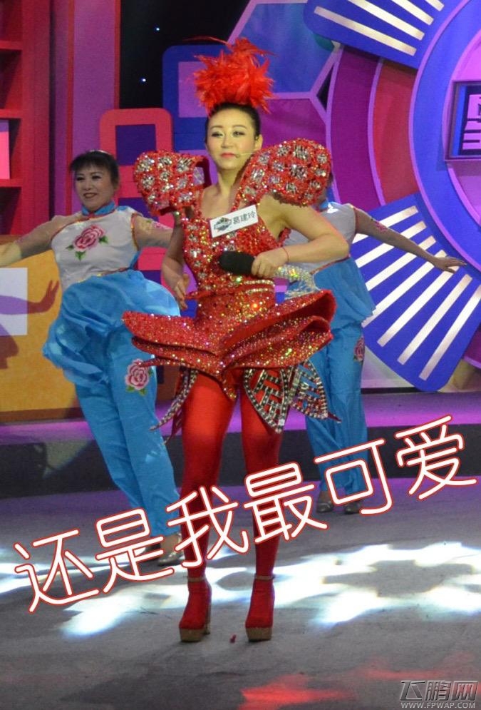 欢乐村晚上演开心明星脸 谁能赢得村花的芳心 (3)