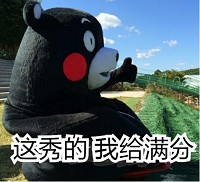 虎牙直播球球教父一怒为红颜  大爆粗口却被调侃是GAY (3)