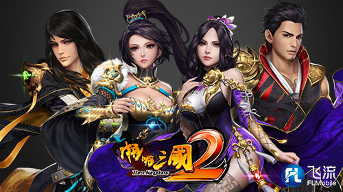 飞流九天多项大奖落袋 2017优质新游更精彩 (3)