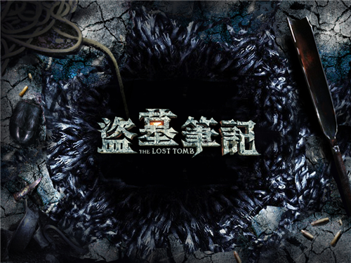 专访欢瑞游戏副总裁裴蓓 2017影游联动欢瑞还能玩些什么？ (5)