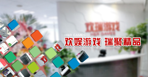 专访欢瑞游戏副总裁裴蓓 2017影游联动欢瑞还能玩些什么？ (6)