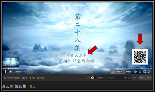 专访欢瑞游戏副总裁裴蓓 2017影游联动欢瑞还能玩些什么？ (11)