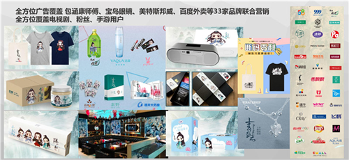 专访欢瑞游戏副总裁裴蓓 2017影游联动欢瑞还能玩些什么？ (13)