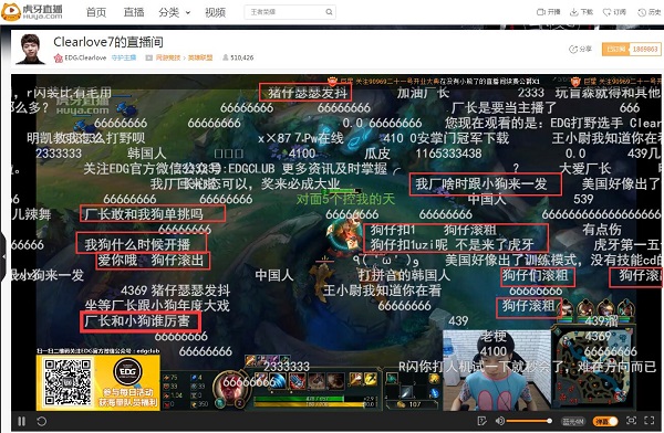 厂长虎牙直播直面4396 UZI粉丝首先开启猪狗大战 (1)