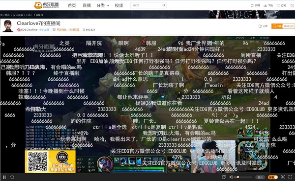 厂长虎牙直播直面4396 UZI粉丝首先开启猪狗大战 (3)