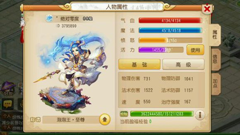最氪金 盘点中国特色的回合制手游 (4)