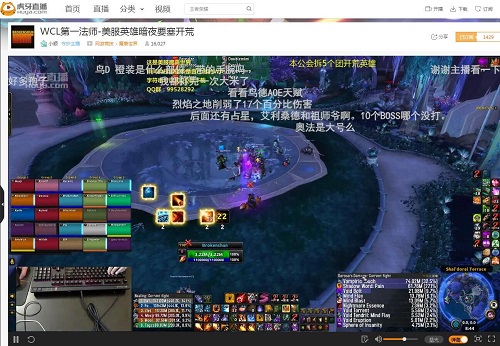 WCL最强法师登陆虎牙直播 美服暗夜要塞开荒前瞻 (2)