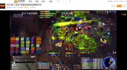 WCL最强法师登陆虎牙直播 美服暗夜要塞开荒前瞻 (5)