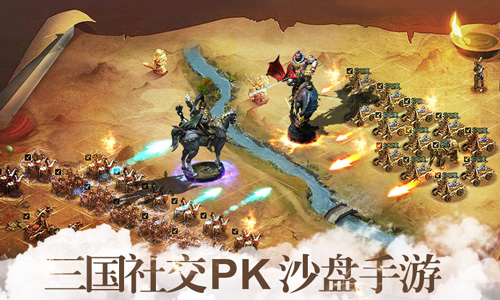 胡莱三国原班人马打造《胡莱三国2》即将问世 (2)
