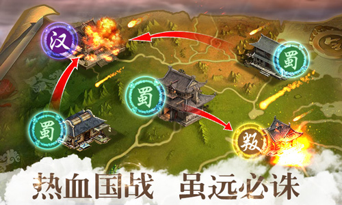 胡莱三国原班人马打造《胡莱三国2》即将问世 (3)