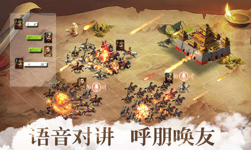 胡莱三国原班人马打造《胡莱三国2》即将问世 (4)