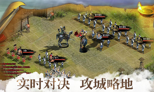 胡莱三国原班人马打造《胡莱三国2》即将问世 (5)