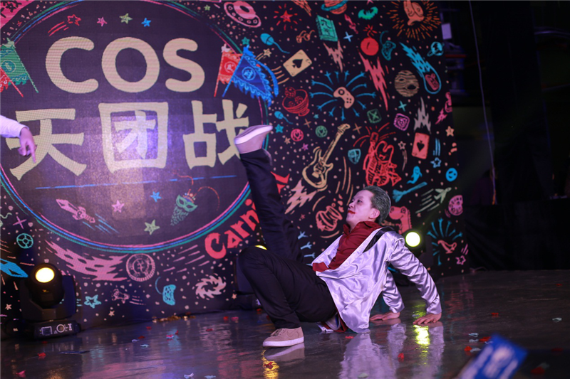 蜗牛数字打造全国最大规模Cosplay嘉年华 (8)
