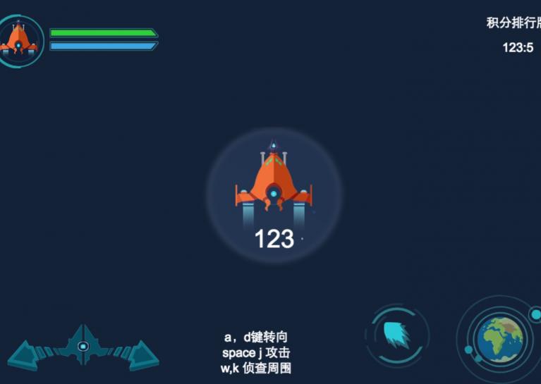 2017 Global Game Jam上海站圆满落幕 选手作品新鲜出炉！ (8)