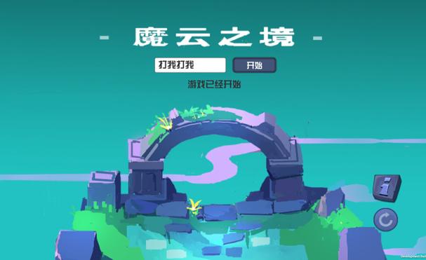 2017 Global Game Jam上海站圆满落幕 选手作品新鲜出炉！ (12)