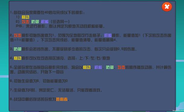 2017 Global Game Jam上海站圆满落幕 选手作品新鲜出炉！ (14)