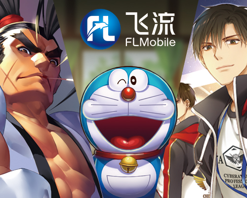IP自研促精品化 飞流九天2017新游持续发力 (2)
