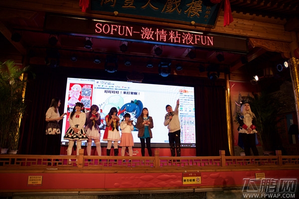 “SoFun”年夜饭缔造业界与二次元直接沟通的桥梁  (3)
