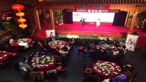 “SoFun”年夜饭缔造业界与二次元直接沟通的桥梁