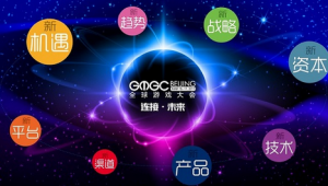 倒计时40天一切从“新”开始连接无限可能