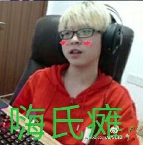 虎牙直播嗨氏鸡年撒娇上线 表弟版捶胸口萌化女粉 (2)