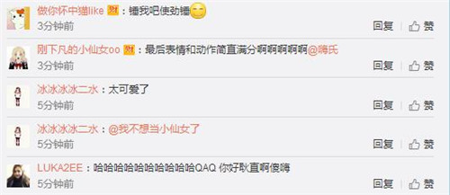 虎牙直播嗨氏鸡年撒娇上线 表弟版捶胸口萌化女粉 (3)