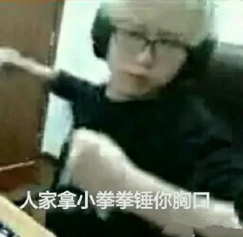 虎牙直播嗨氏鸡年撒娇上线 表弟版捶胸口萌化女粉 (5)