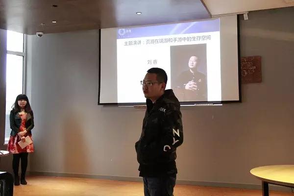 GMGC微端游戏时代沙龙 微端呈趋势游戏创业时机刚刚到来 (2)
