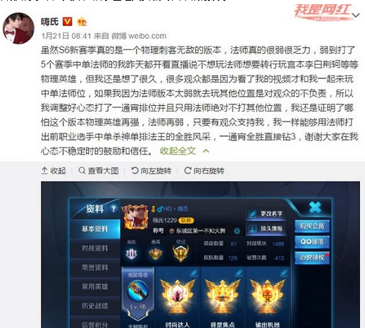 虎牙直播嗨氏逆版本而行 王者荣耀单排法王霸气回归 (6)