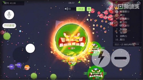 球球大作战偷球技巧  虎牙直播炫星不服来打我呀 (1)