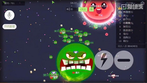 球球大作战偷球技巧  虎牙直播炫星不服来打我呀 (2)