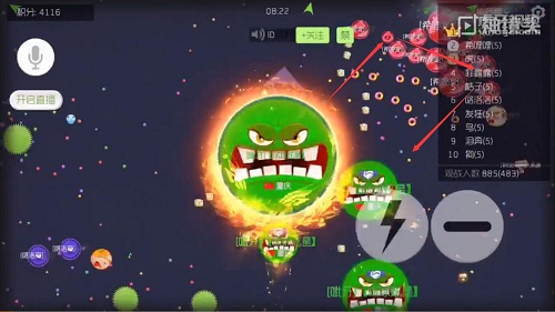 球球大作战偷球技巧  虎牙直播炫星不服来打我呀 (3)