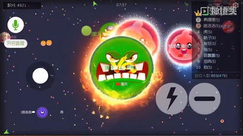 球球大作战偷球技巧  虎牙直播炫星不服来打我呀 (4)