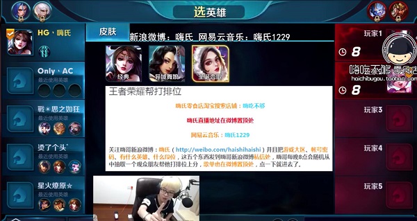 王者局不ban貂蝉 这将会是一场屠杀 (2)
