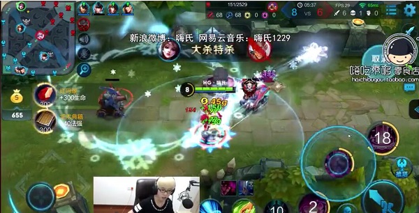 王者局不ban貂蝉 这将会是一场屠杀 (4)