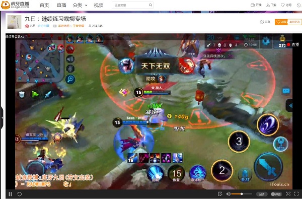露娜展示七星剑剑法 虎牙直播九日爪机操作行云流水 (2)