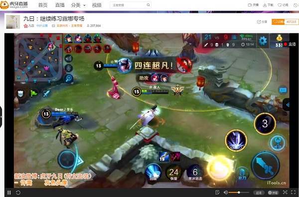 露娜展示七星剑剑法 虎牙直播九日爪机操作行云流水 (3)