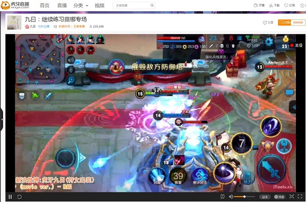 露娜展示七星剑剑法 虎牙直播九日爪机操作行云流水 (4)