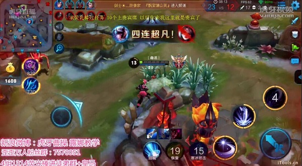 王者荣耀露娜残血一敌五 虎牙直播曹操无解操作豪取五杀 (3)