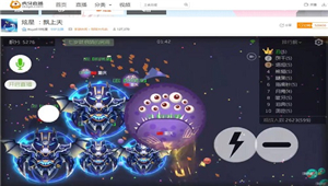 虎牙直播球球单身狗大战秀恩爱 炫星情人节怒狙清风