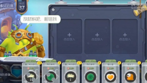 毁一生铁匠穷三代 虎牙直播晓时候球球脸黑时刻