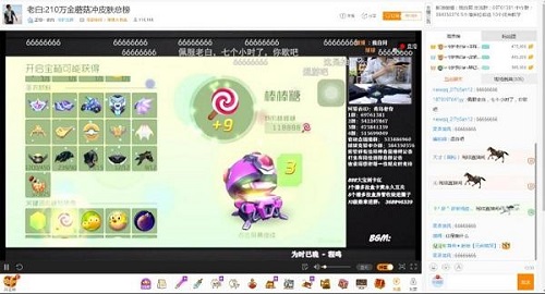 球球大作战铁匠显灵了 虎牙直播老白一锤脱非入欧 (2)