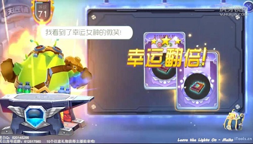 球球大作战铁匠显灵了 虎牙直播老白一锤脱非入欧 (3)
