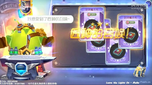 球球大作战铁匠显灵了 虎牙直播老白一锤脱非入欧 (4)