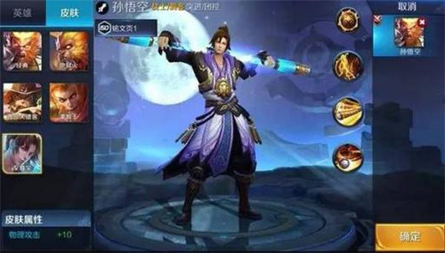 盘点虎牙直播送皮肤大当家 王者荣耀至尊宝免费领 (1)